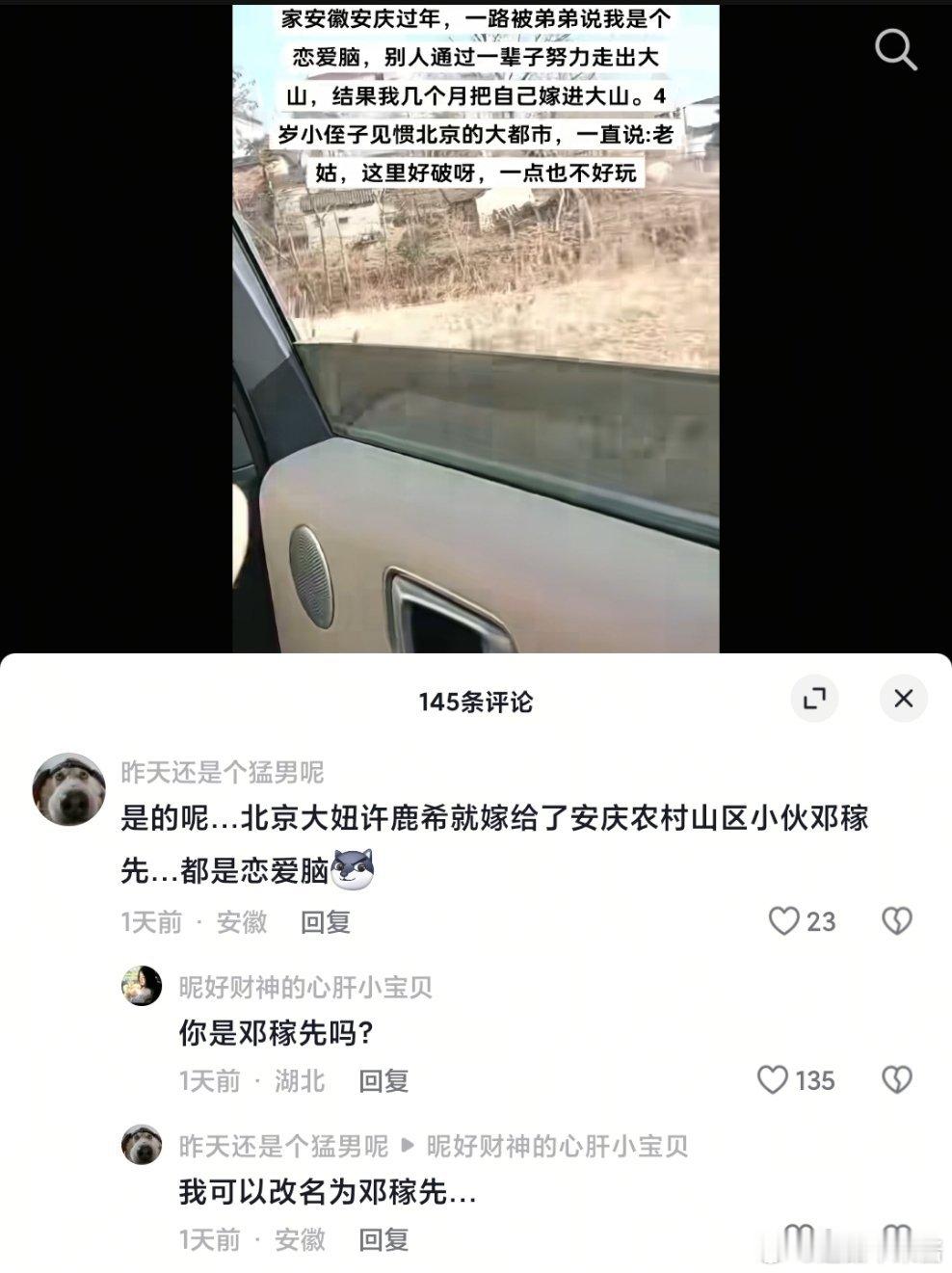民间艺术观察​​​