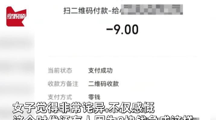 “穷成这样，怎么生？”广东，一准妈妈去医院检查，去缴费时碰到一孕妇，孕妇产检钱不