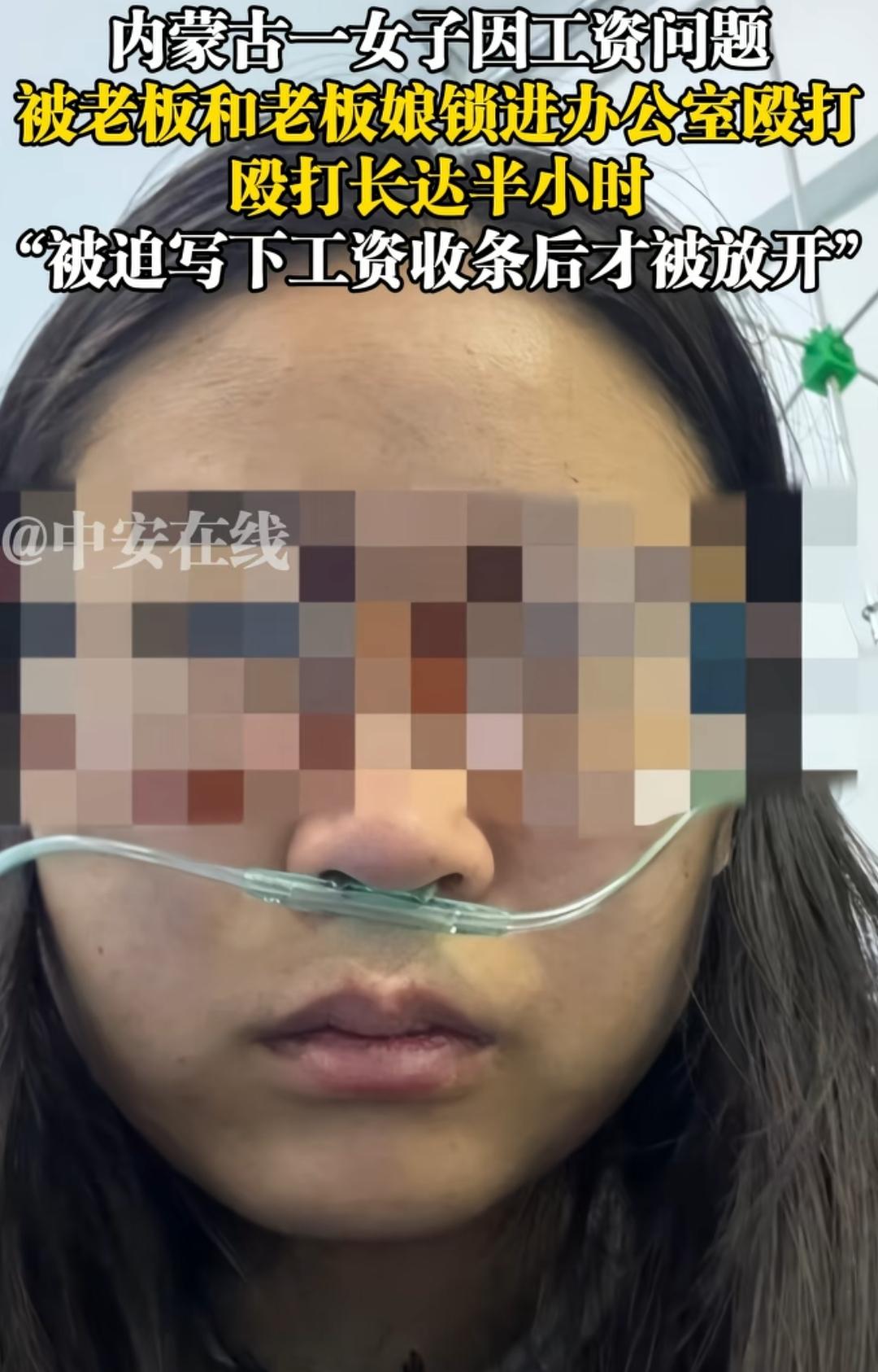 因为工资问题，整个店联合起来欺负一个女孩子。内蒙古格力经销商女员工，因工资问