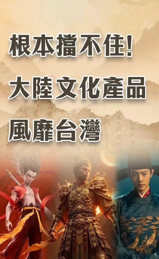 《藏海传》的讨论度真的很高，任何一条视频下点开全是剧情和人物的讨论，我甚至在一条
