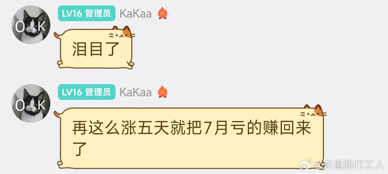 还能再来五天吗