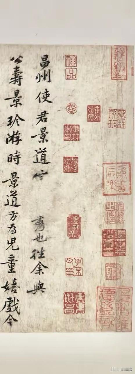 黄庭坚写给友人景道的这通手札，完全是他半生跌宕里掏出来的真心话。那时他刚从贬谪