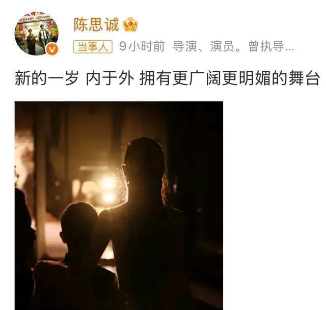 陈思诚为前妻佟丽娅庆祝生日！曾经的他们也恩爱！离婚后还能相处这么好，真是难得