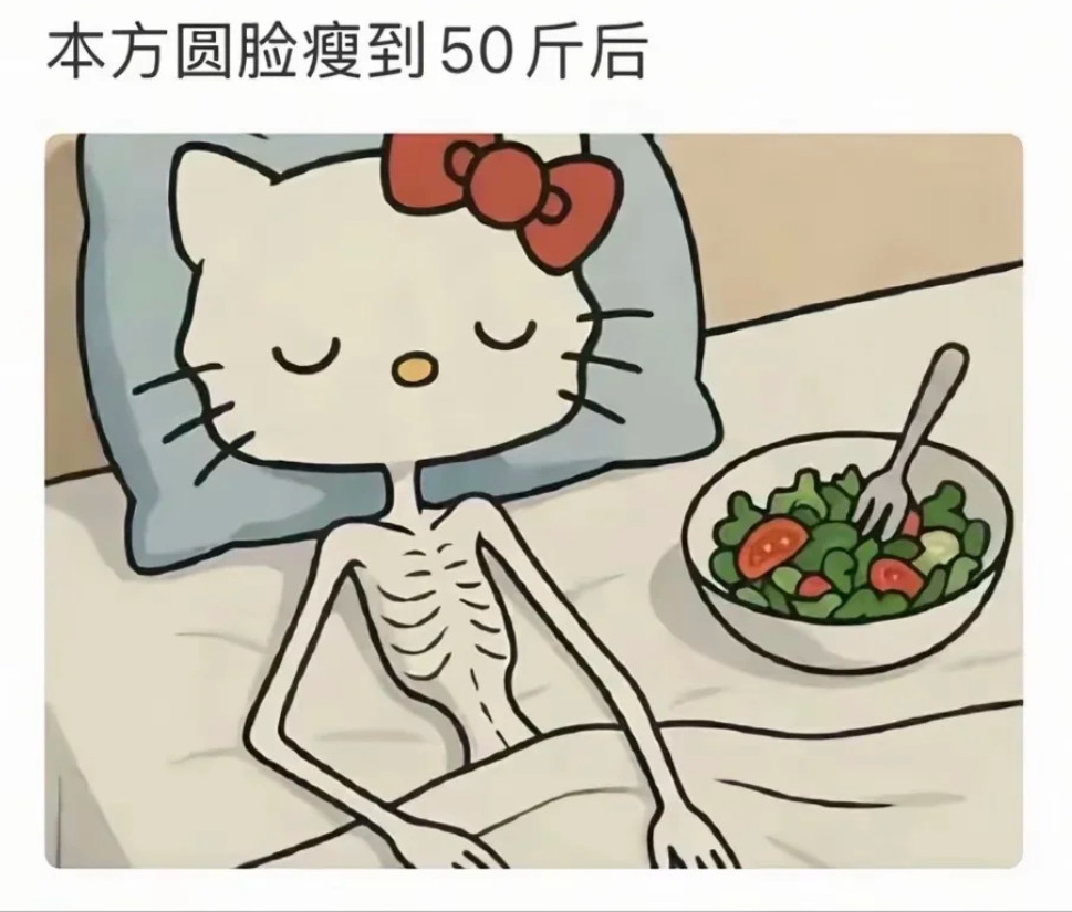 生活磨平了我的棱角却没有磨平我的方圆脸。