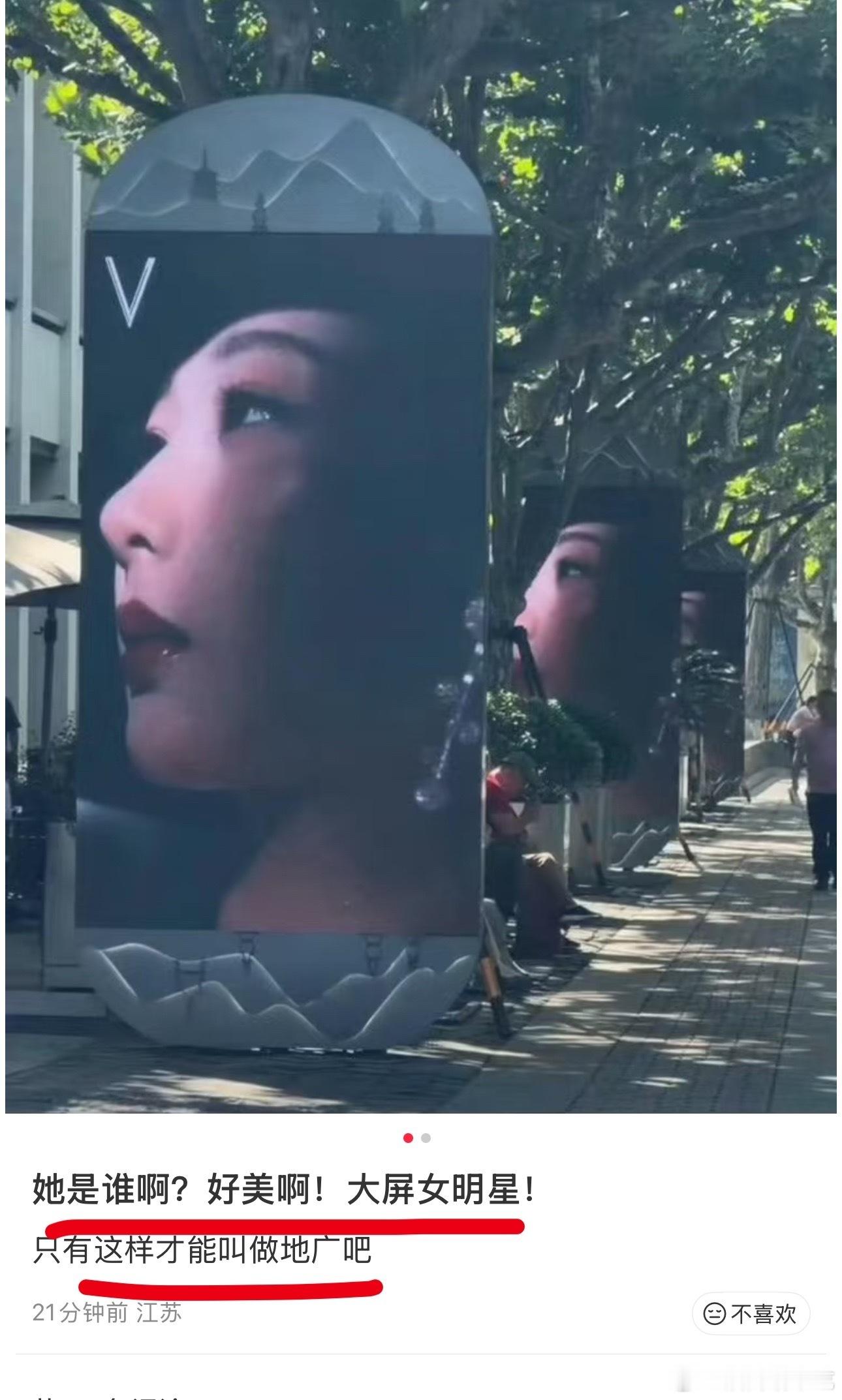 这是反串还是认真的？​​​