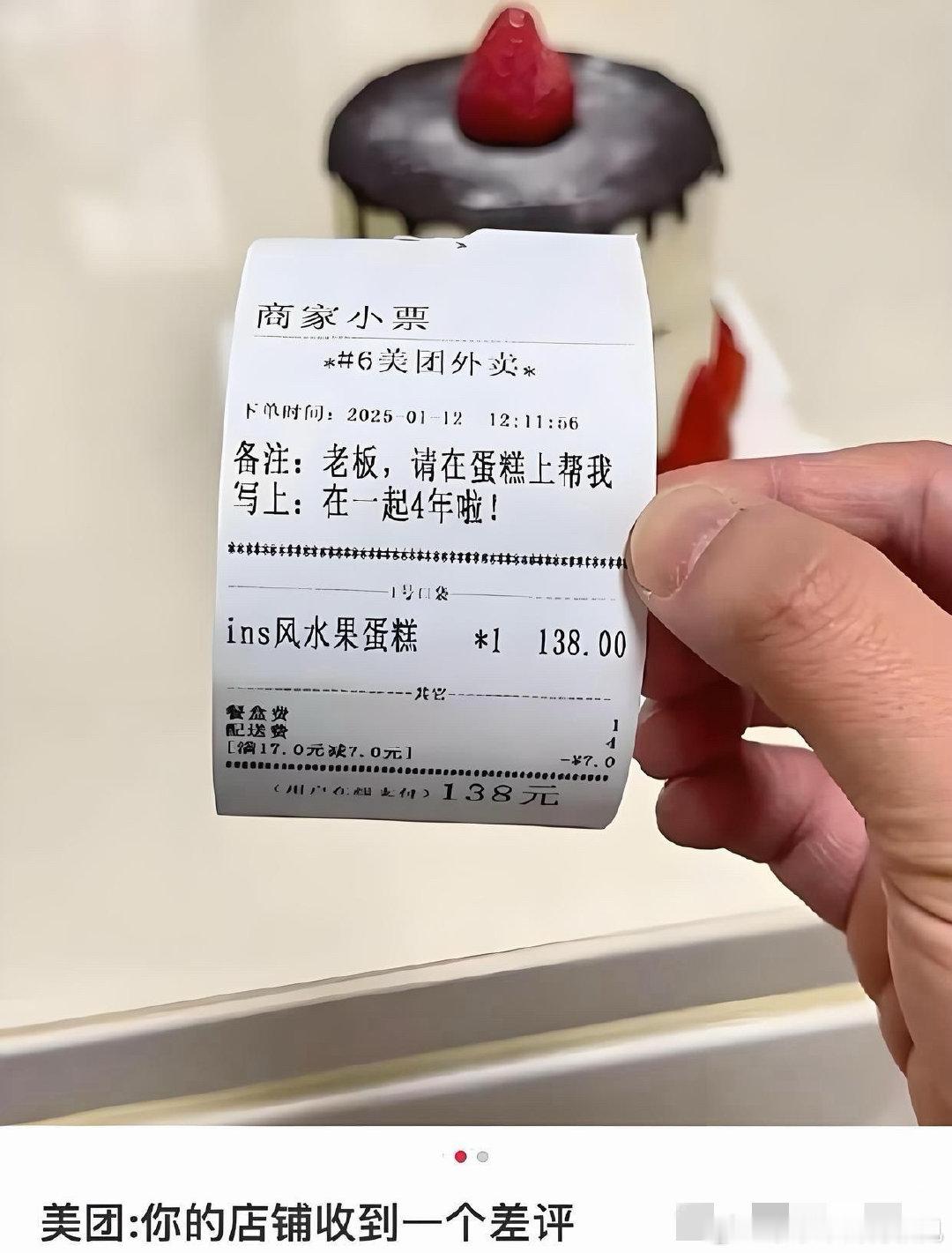 这个差评一点都不冤​