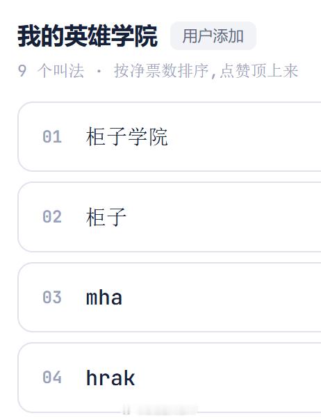 有些东西，在某鱼、某薯就是搜不出来。不是没有，是名字被吞了。这个网站就是为此而生