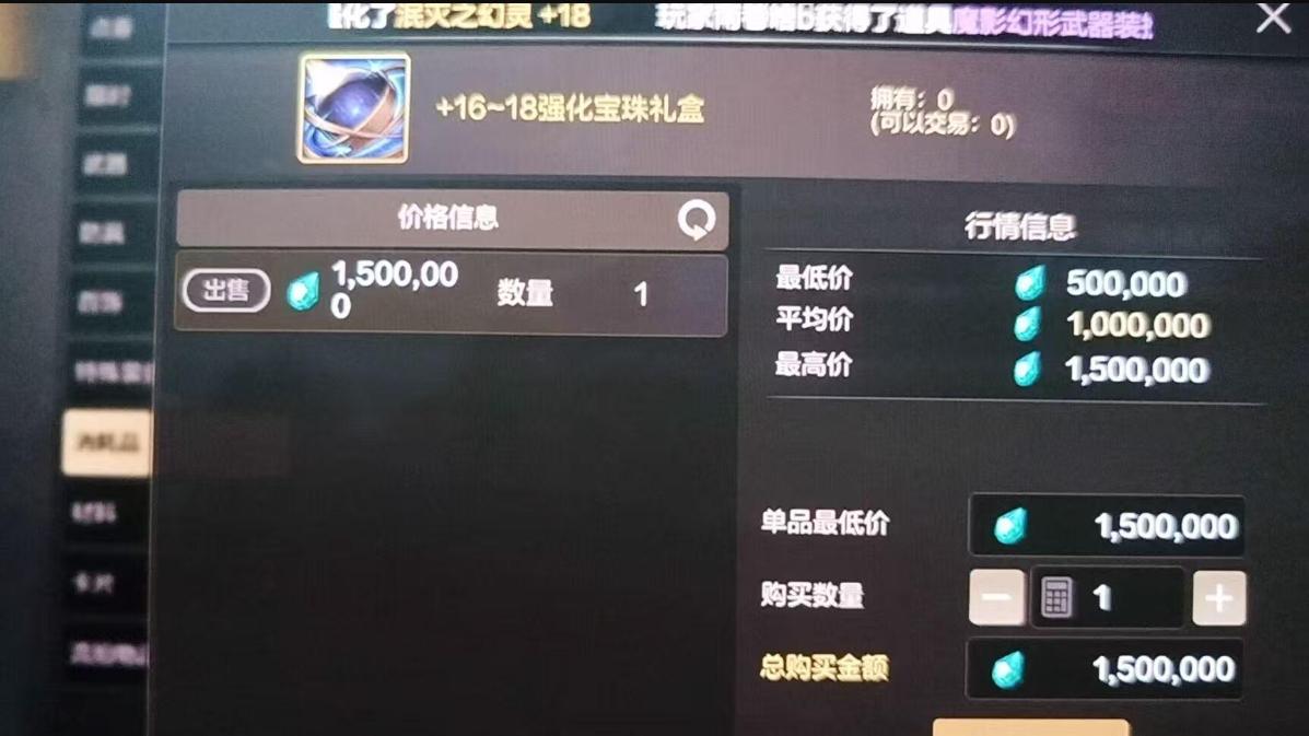 DNF手游:3月26日全民领取75万泰拉补偿,全服玩家白嫖天空套属性