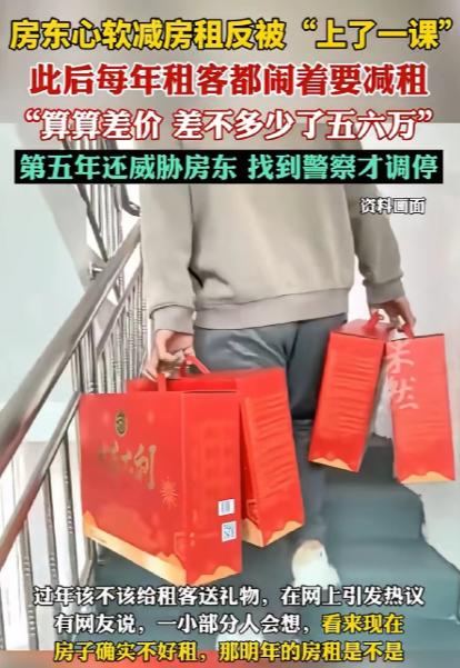 “这就是人性”！浙江杭州，女房东看到租客生意不好，家里还有人生病，于是心一软，当