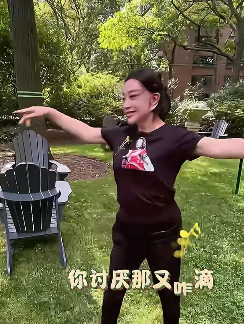 近日，刘晓庆在个人社交平台发布视频，在公园里又跳又蹦跶，这个年纪了还和小姐姐一样