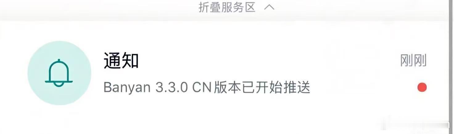 哇哦🤩这是什么好东东，传说中的蔚来NWM2.0越来越近了