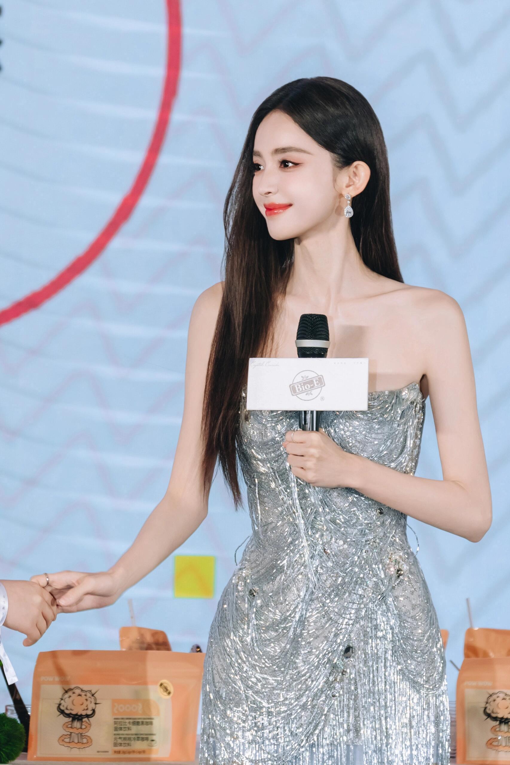娜扎Bio-E发布会生图📷