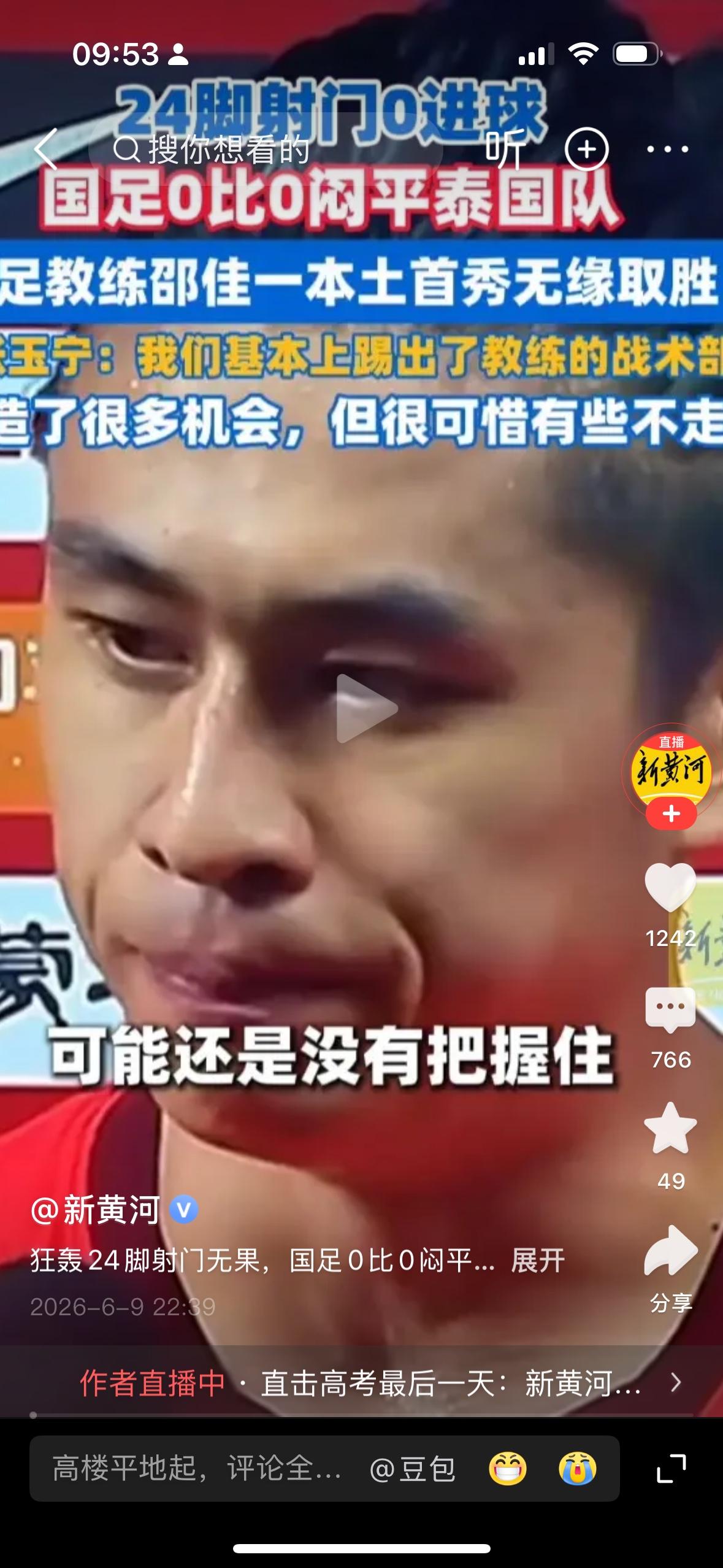 中国足球为什么不行？你听孙继海怎么说的：＂青训不为成绩，只为育人＂好，我想问一
