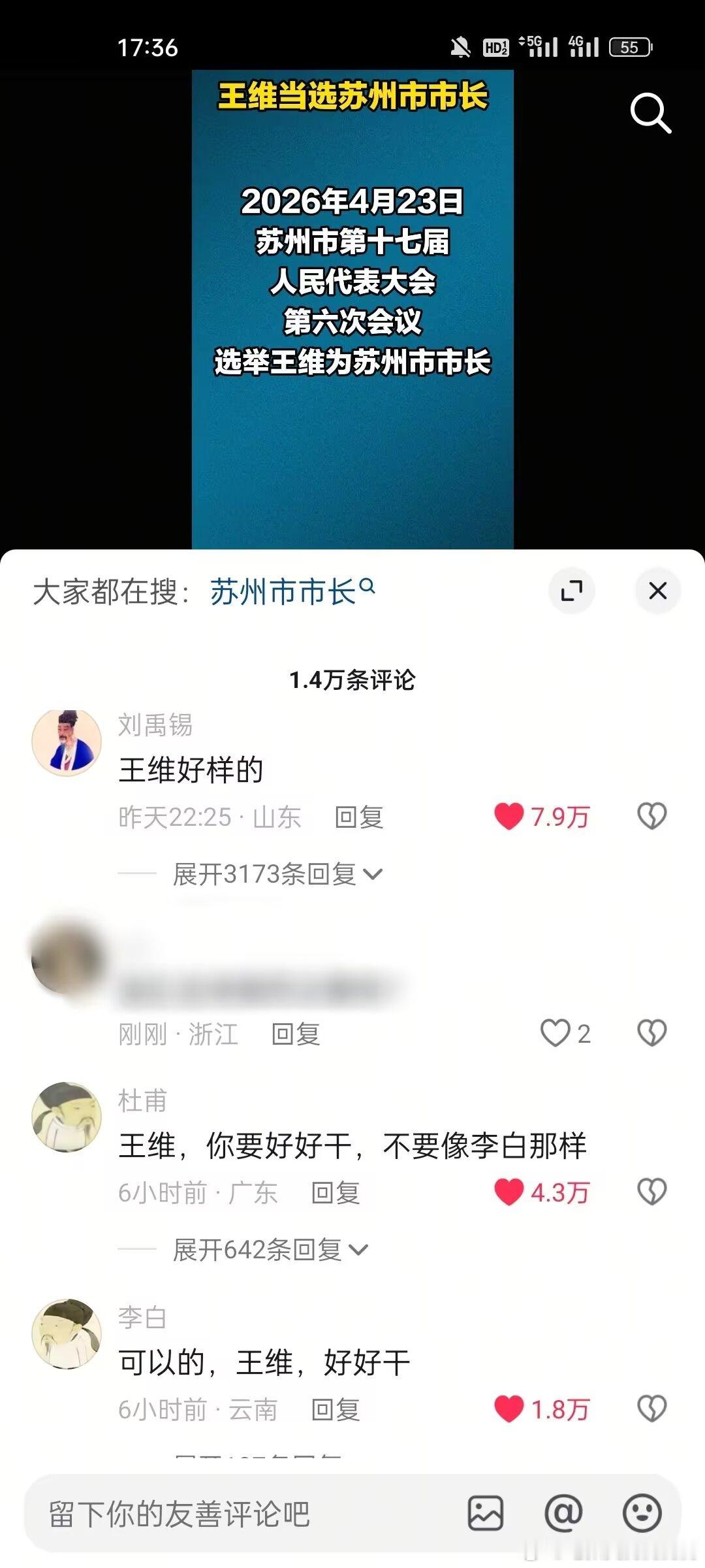 3545这个评论给我笑得