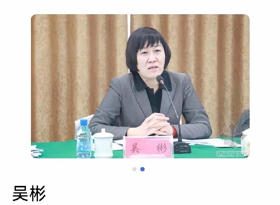 8月10日，吴彬被查，原因大家都知道吧？没想到，她在快退休的年龄却涉嫌严重违纪违