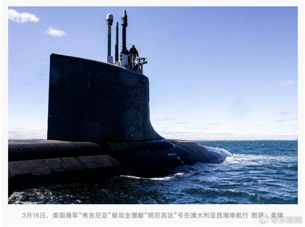 #美被爆考虑废除奥库斯##美评估奥库斯是否符合美国优先议程#【考虑废除？五角大楼