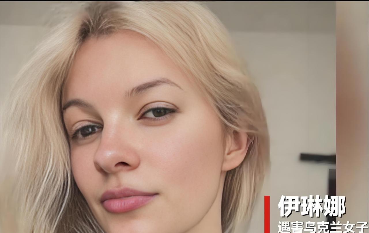 乌美女刚刚逃离乌克兰，却又在美国轻轨上被刺身亡，早知道还是留在乌克兰好了。八月份