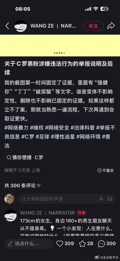 怎么会有这么一群人…​​​