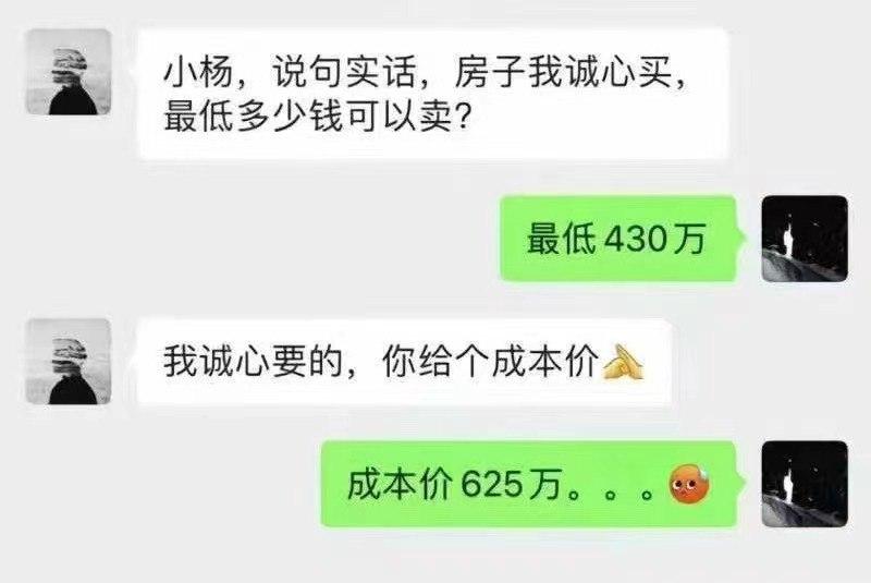 这年头没砍半都合理