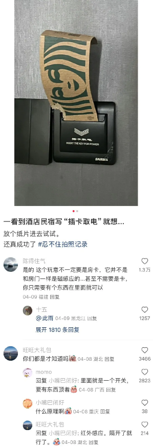 我宣布这个网友配享太庙