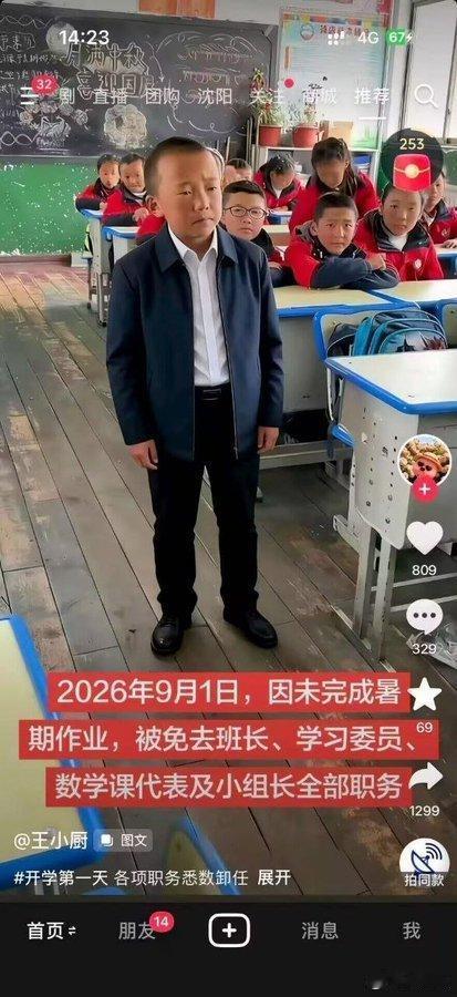 哈哈哈，笑不活了，一撸到底，这夹克这衬衣皮鞋还能再穿不?[捂脸哭]
