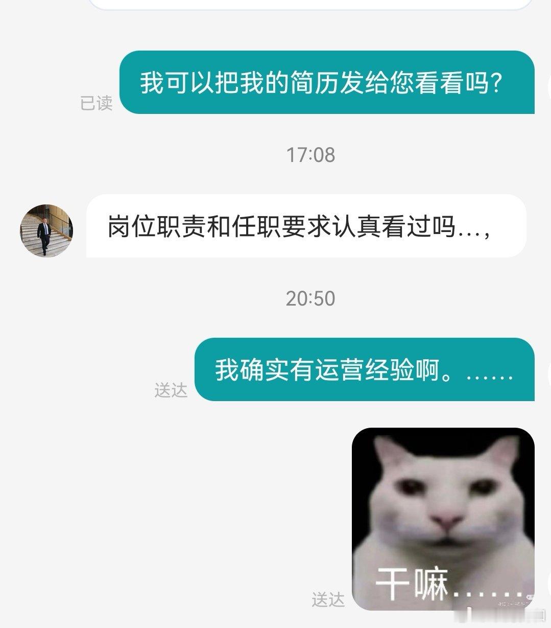 他咋了到底。我爱国者导弹了​
