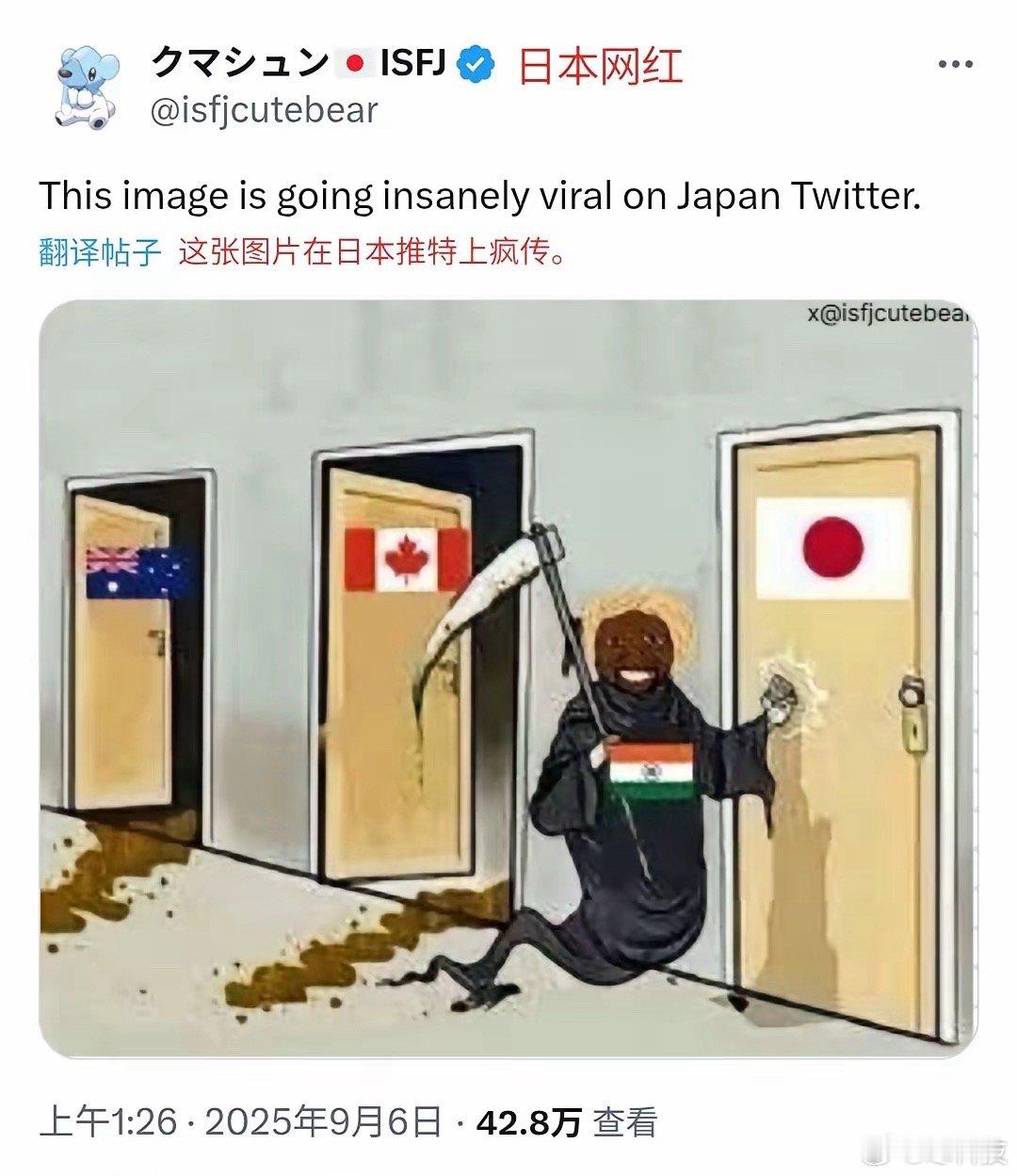 这咖喱神敲门，有看懂的吗？​​​