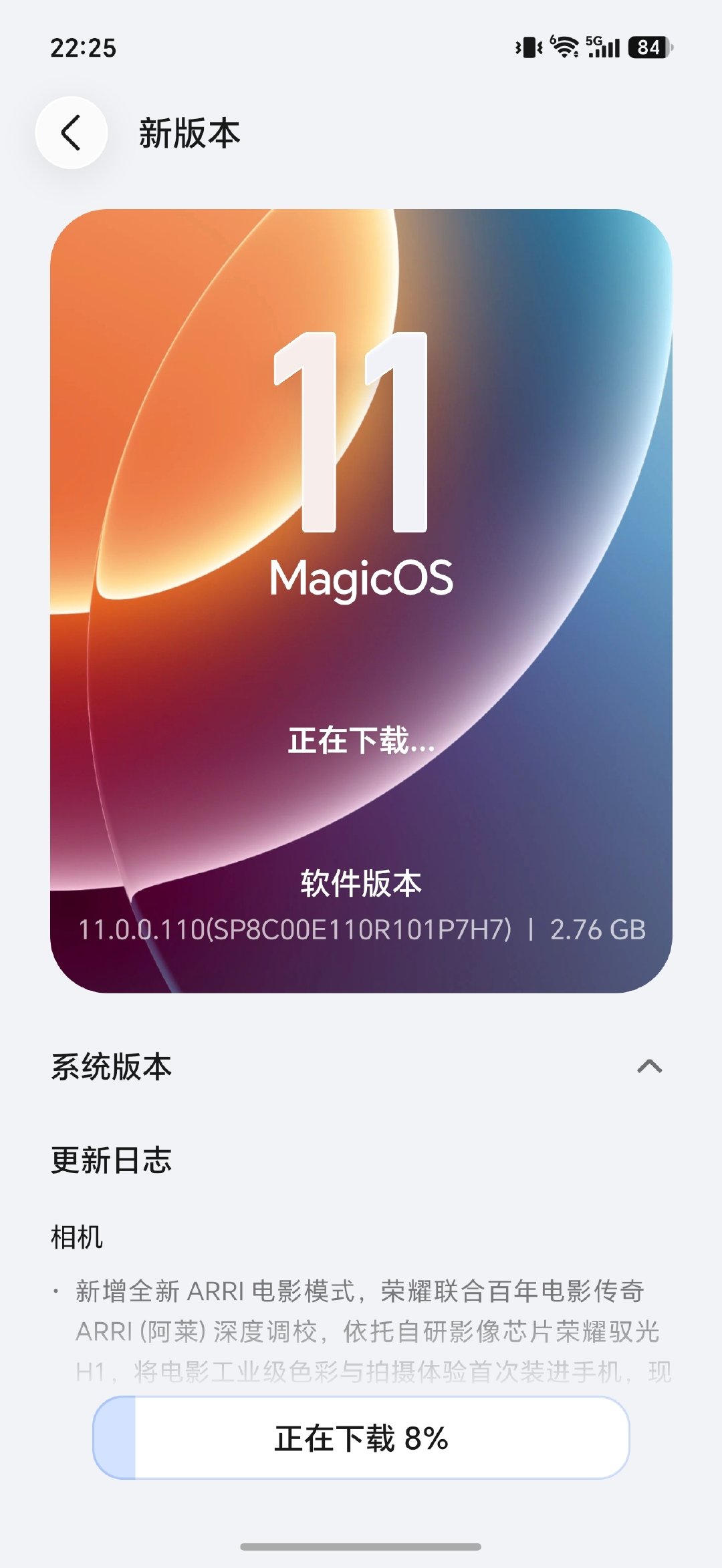 每次系统有升级提醒我都会第一时间更新荣耀MagicOS11​