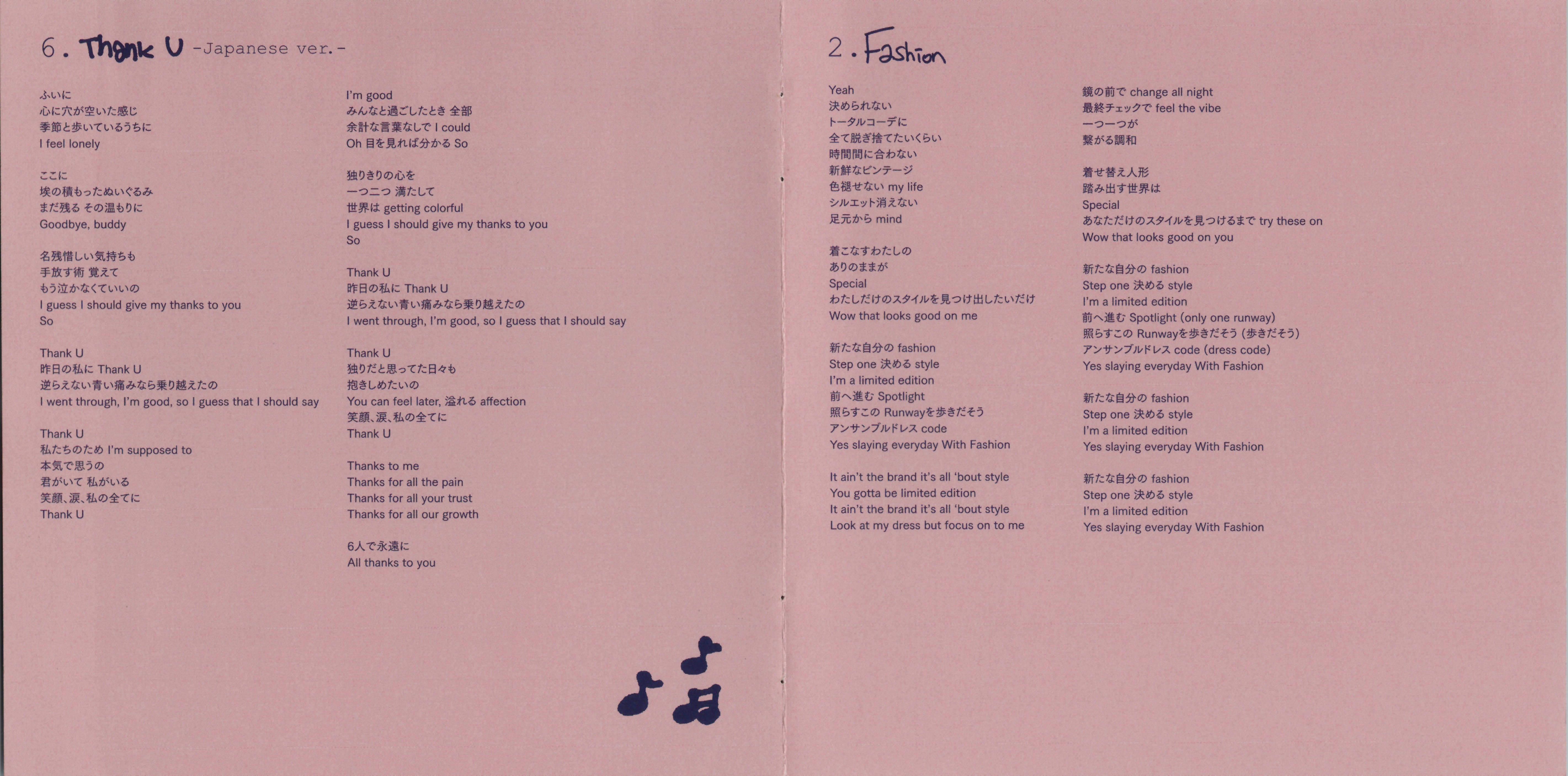 ive五团颜一🌷ive五团一🐰张元英260528【twi更新】日本迷
