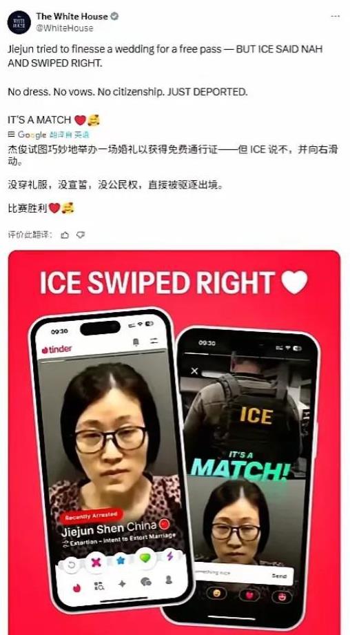 太丢人了！7月13日，白宫的官方账号，发了一个中国女人的正面清晰照片，说这个中国