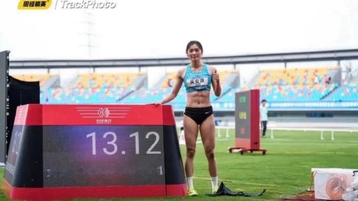 临海追风少女再夺全国冠军临海姑娘吴安琪U23田径锦标赛100米栏夺冠，两破PB，