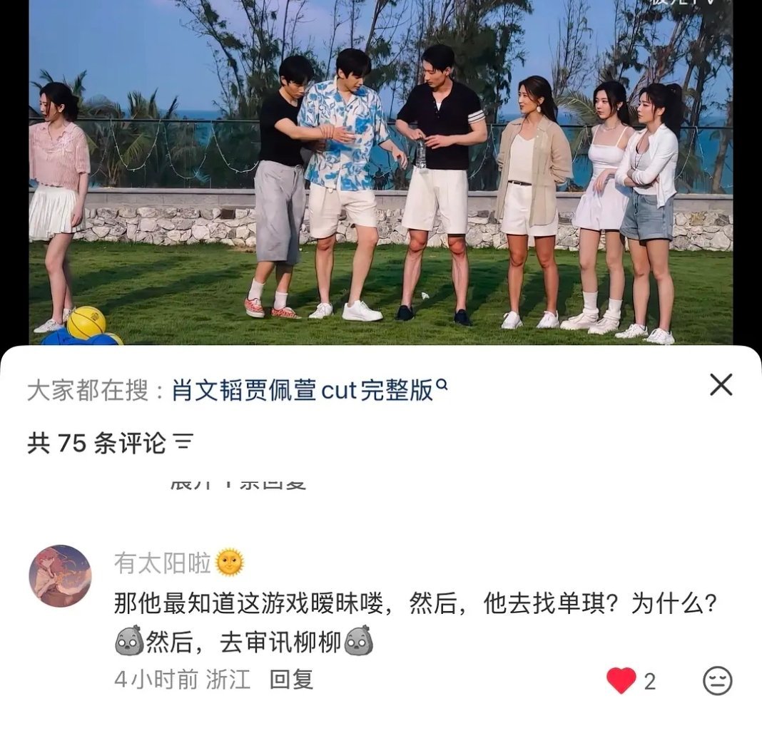 第五季｜老叔也知道游戏暧昧呀还在那儿约🥚半熟恋人半熟恋人