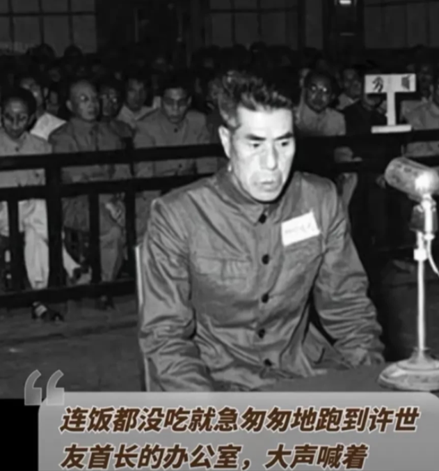 1957年，老红军徐永卿正在一家餐馆吃饭，突然看见一个曾经的老熟人，他吓得脸色当