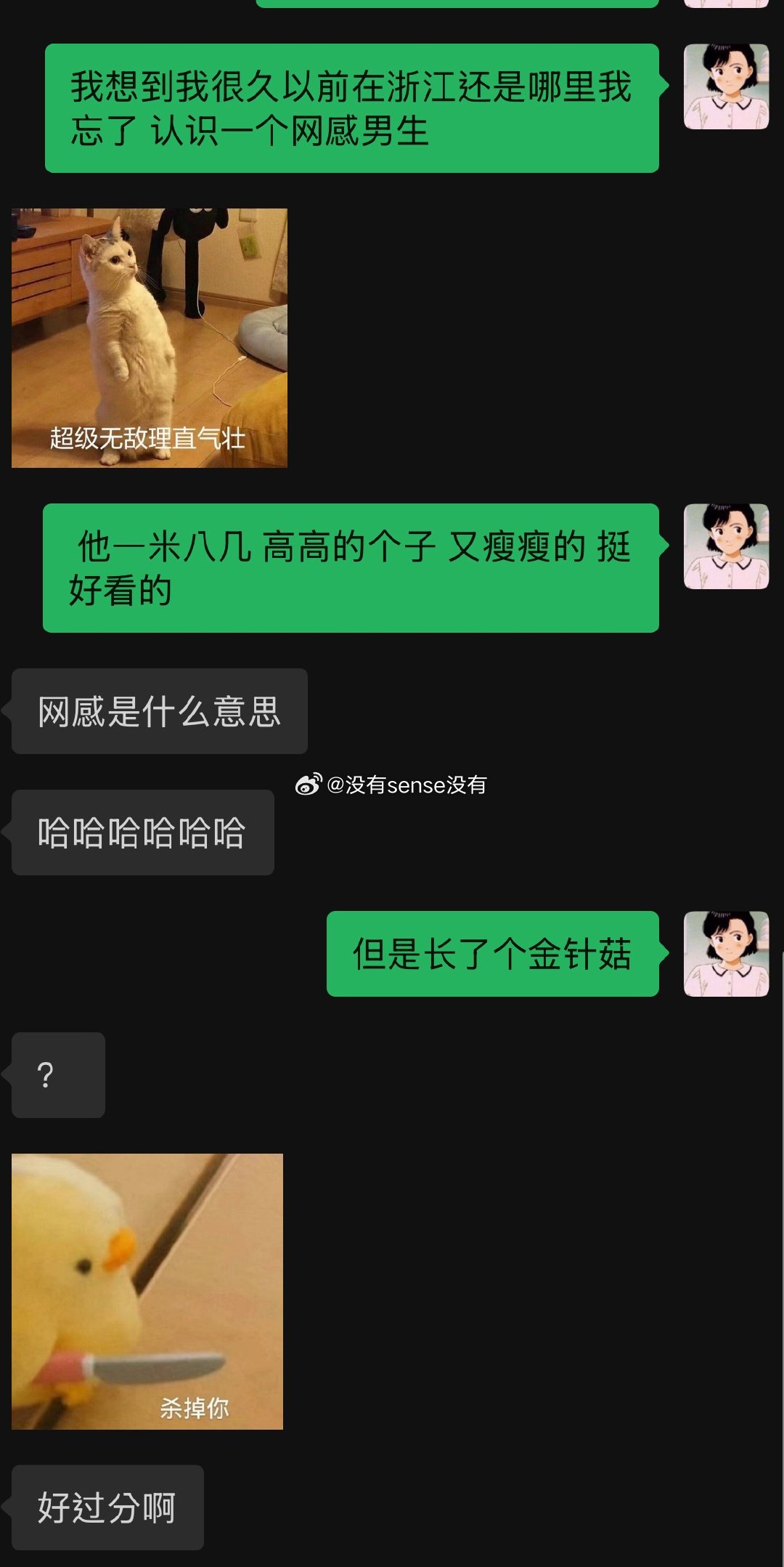 呃呃谈恋爱不能谈这样的