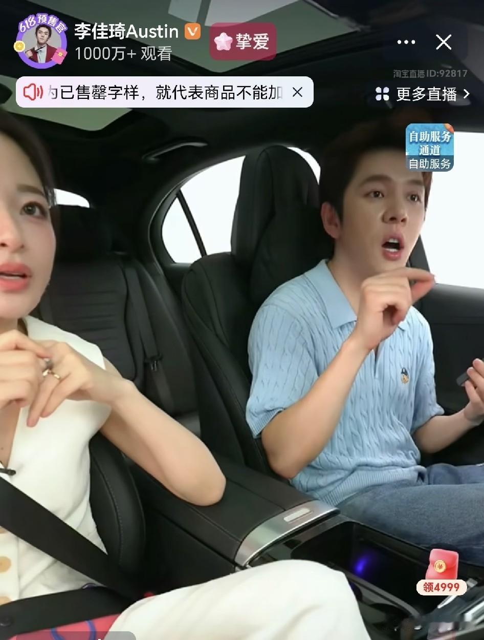 有人说：奔驰找李佳琦卖车，掉价。我倒觉得，这是豪华车最清醒的一次选择。看看数