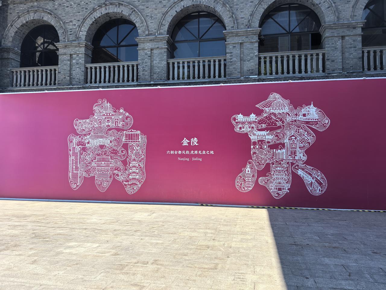 关于南京，我想说的几个真相！1.南京的城墙比西安的要原汁原味，如果单独想看城墙