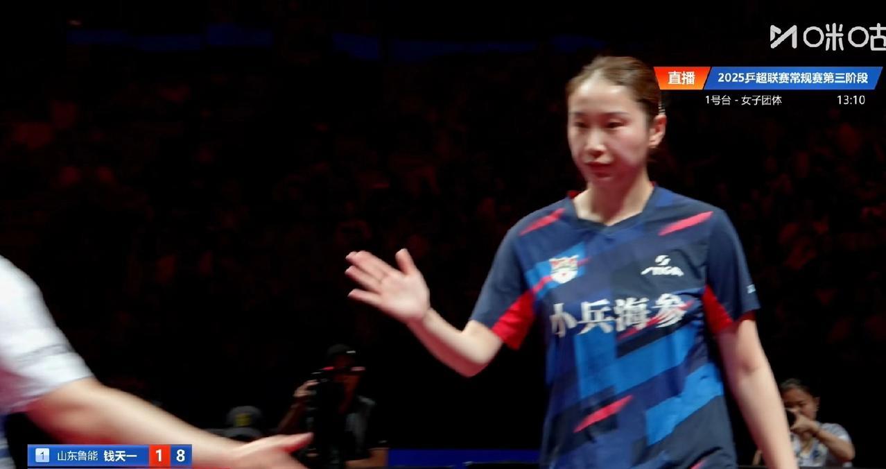 孙颖莎3-1赢了，钱天一输了，但比分一点不难看。以前有人说钱天一就内战行，但今