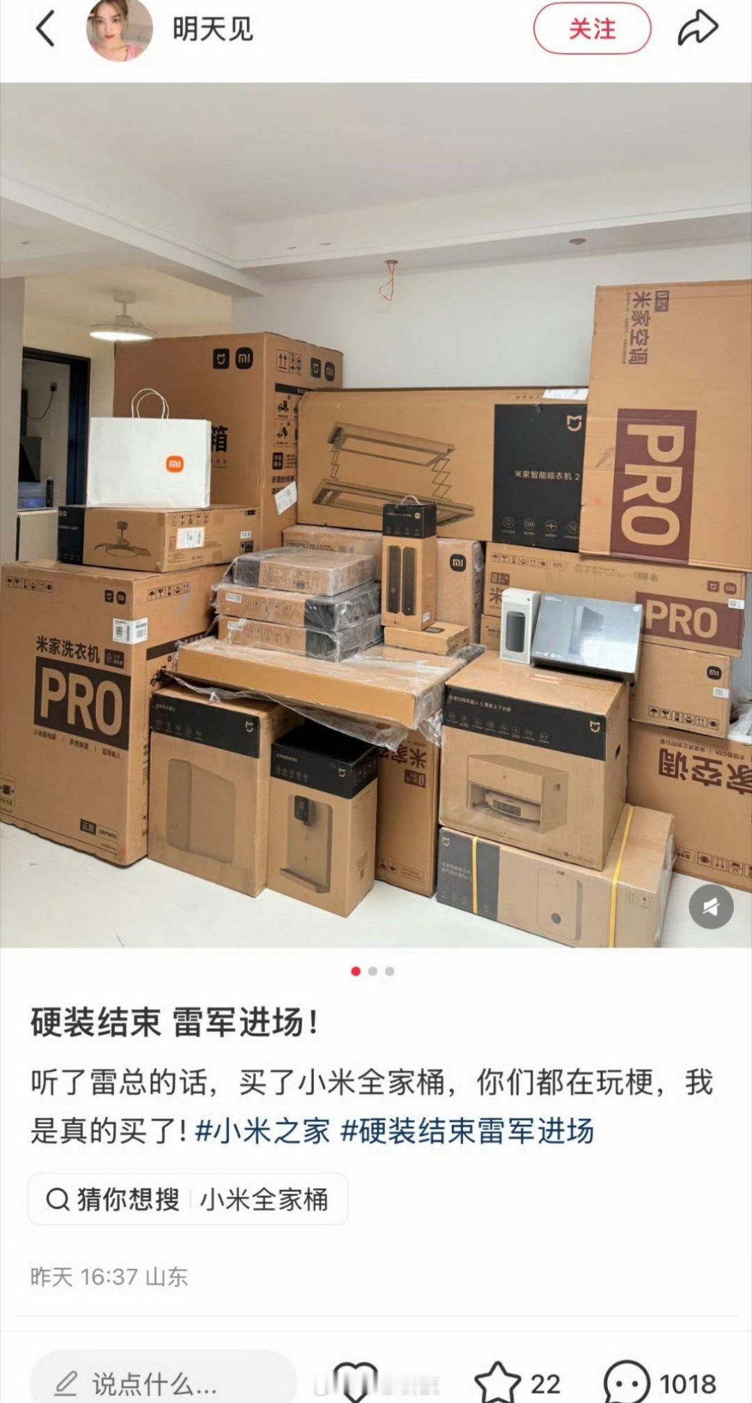 营销的意义和价值就体现在这里