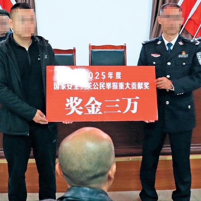 雅安市民举报间谍，重奖3万！ 2025年初，雅安市雨城区某村，三名普通市民（