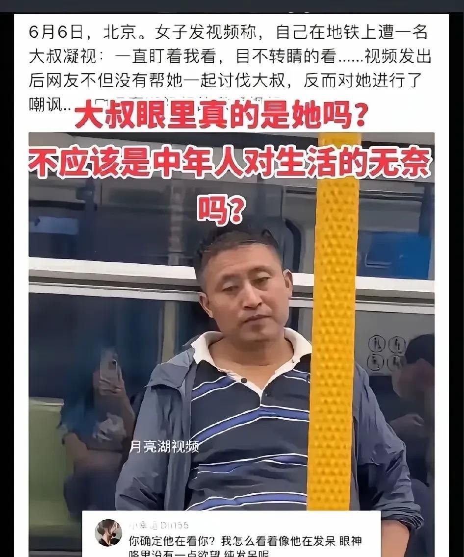 我的天！在小仙女眼里大哥连发呆的自由都没了吗？