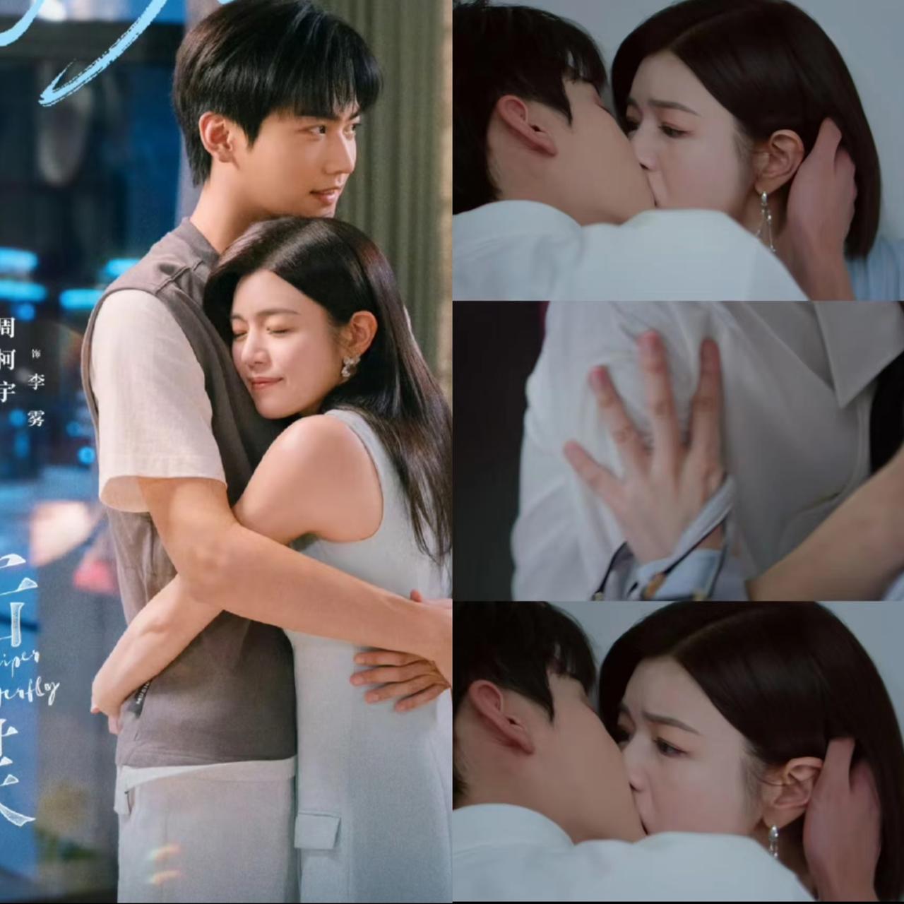 我能预感得到，周柯宇以后很难再跟别的女孩谈恋爱了。原因很简单，像他这种刚