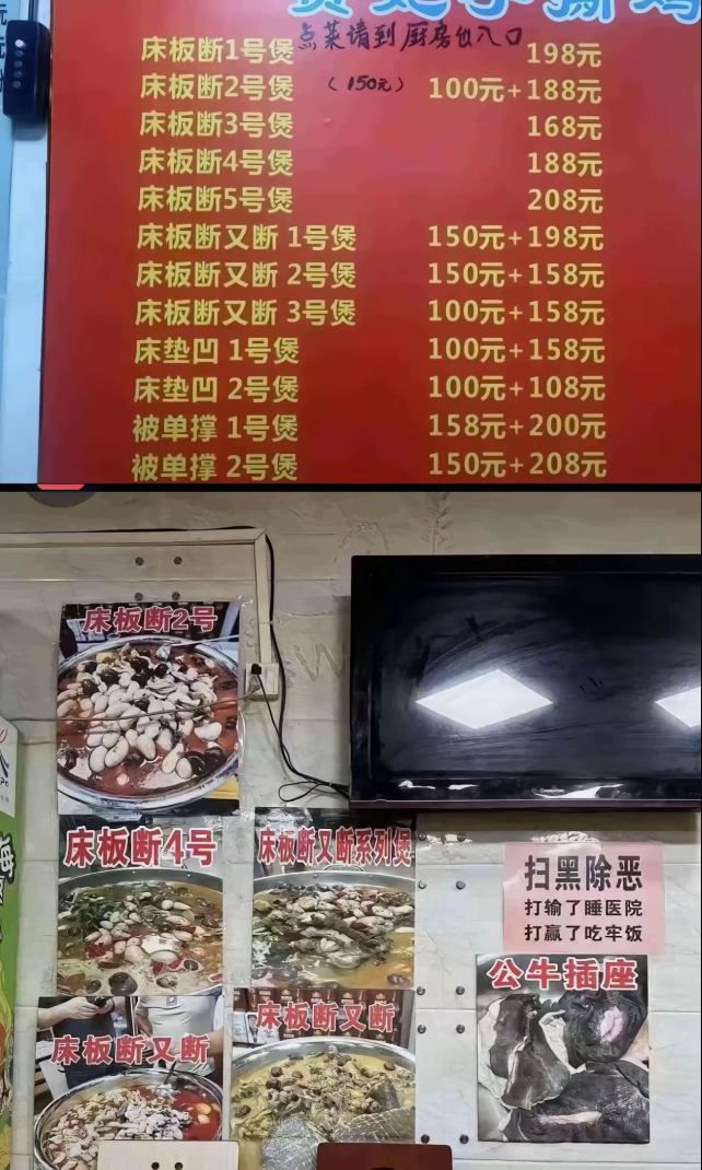 感觉好厉害，好想来一个菜试试