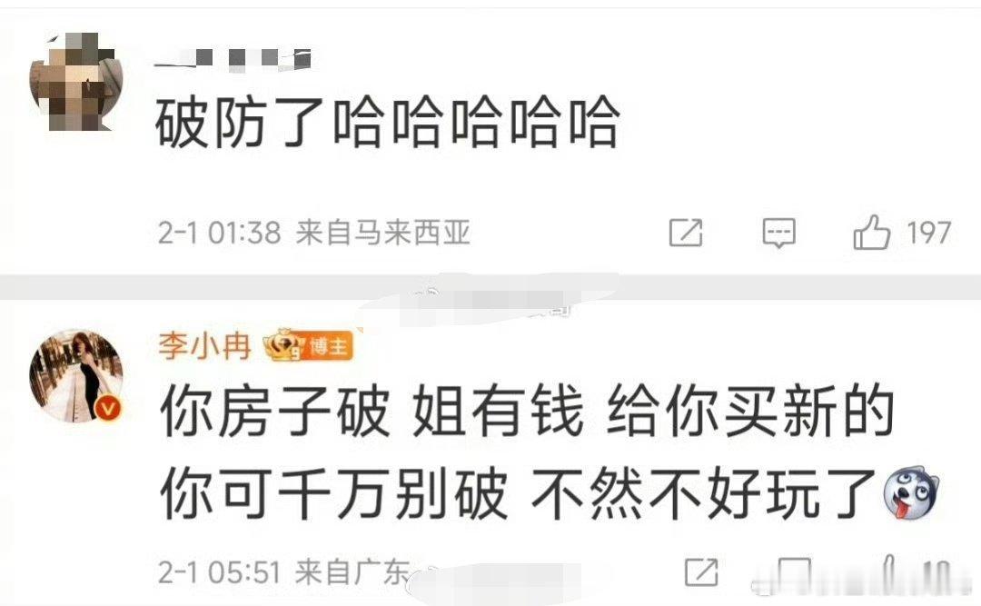 李小冉上一次不舒服有博主总结发现，李小冉上一次身体不适是2025年初，当时退出