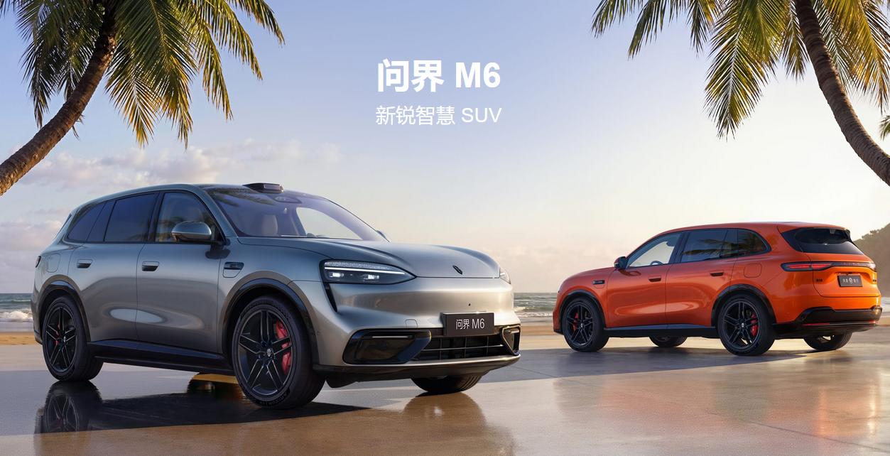 3月23日，问界M6正式开启预售，官方定位“新锐智慧SUV”，全系标配896线双