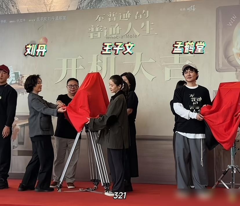 别再吹孟鹤堂跨界了。我告诉你，这不是拓宽赛道，这是仓皇出逃。你以为他在复制岳