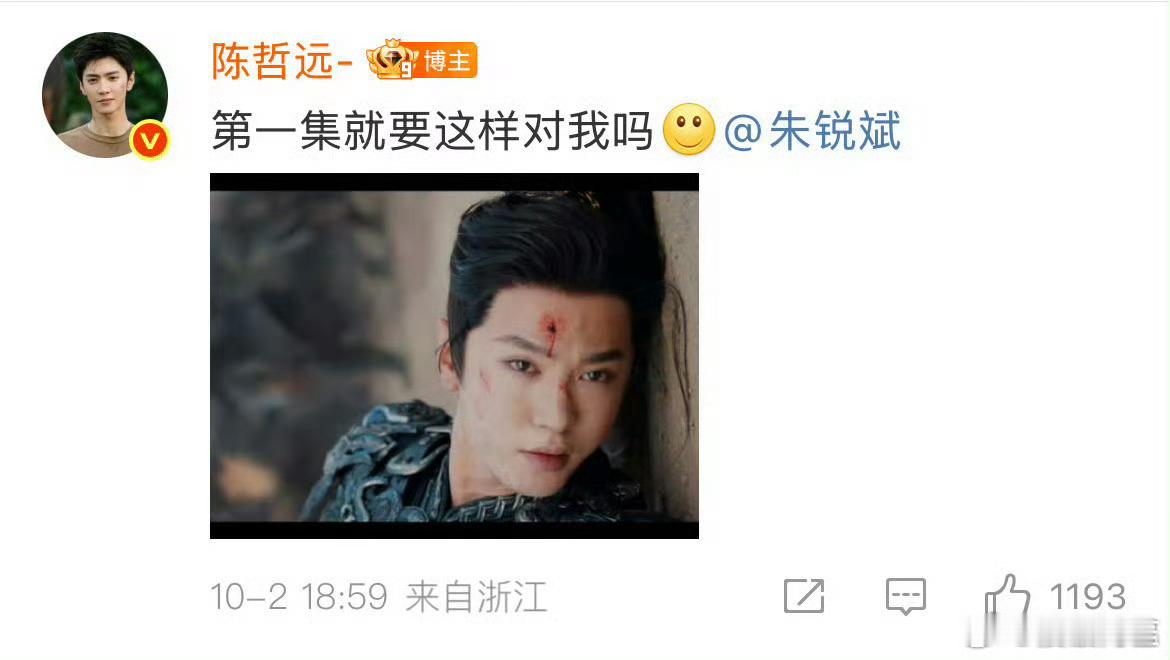 来自陈哲远的控诉[笑着哭][笑着哭]确实是很搞笑的镜头[捂脸哭]​​​