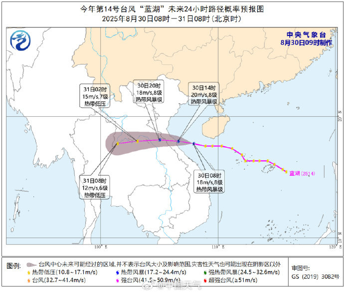 第14号台风“蓝湖”生成, 高温范围缩小, 强度减弱, 坏消息: 都与杭州无关