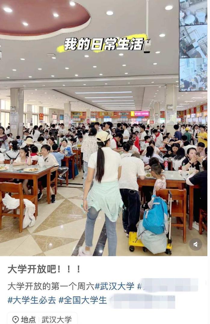 武大刚全面开放校园马上就人满为患，博主擅自进入操场直播学生上体育课引学生反感，武