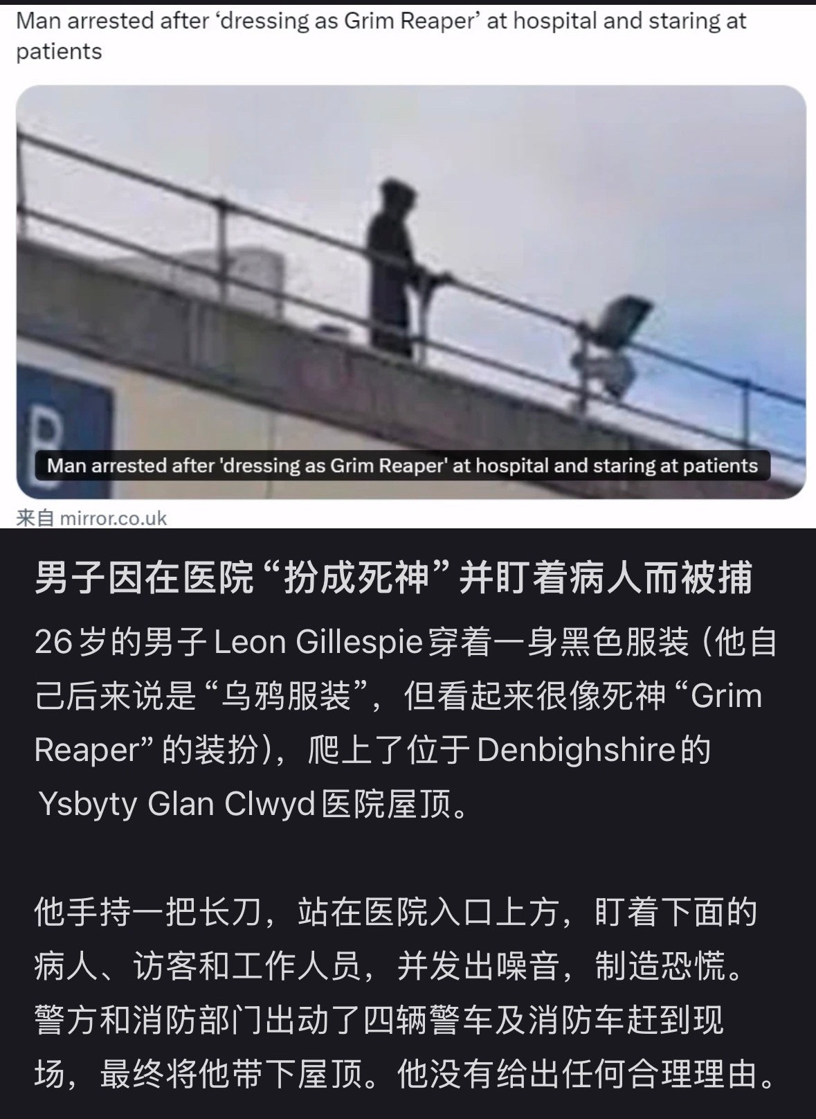 如果是我的话我会被吓晕的信不信