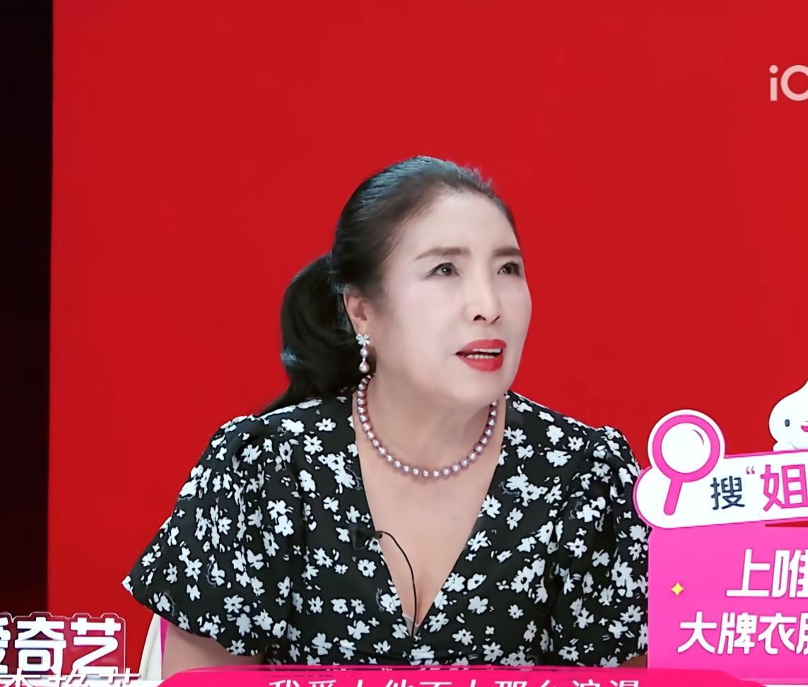 董璇妈妈在节目里吐槽道：“我老公一点儿都不浪漫，很死板。”倪萍：“我怎么感觉你这